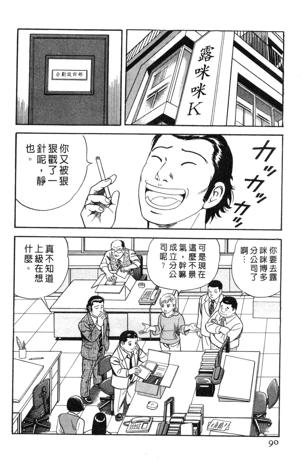 第86页