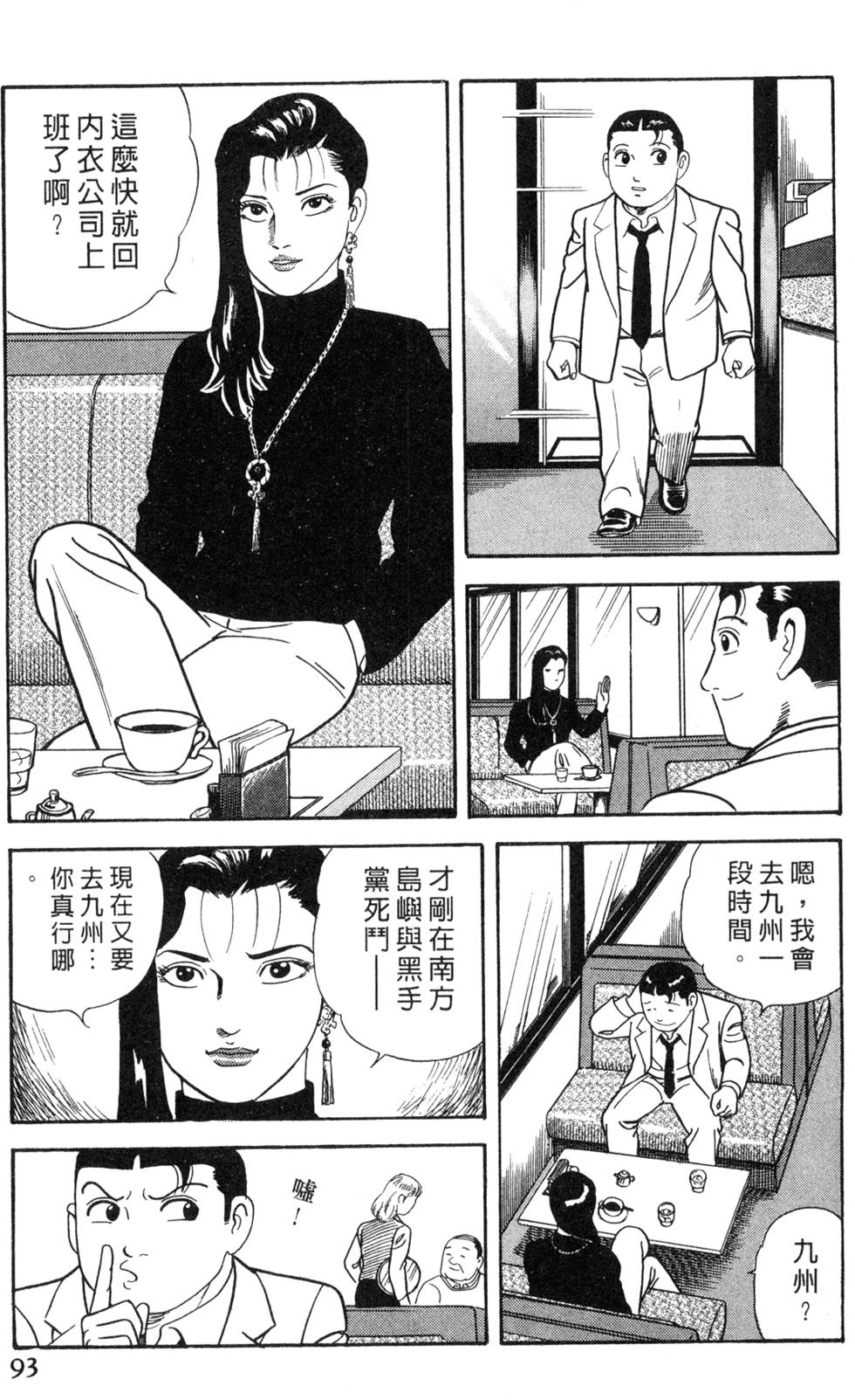 第89页