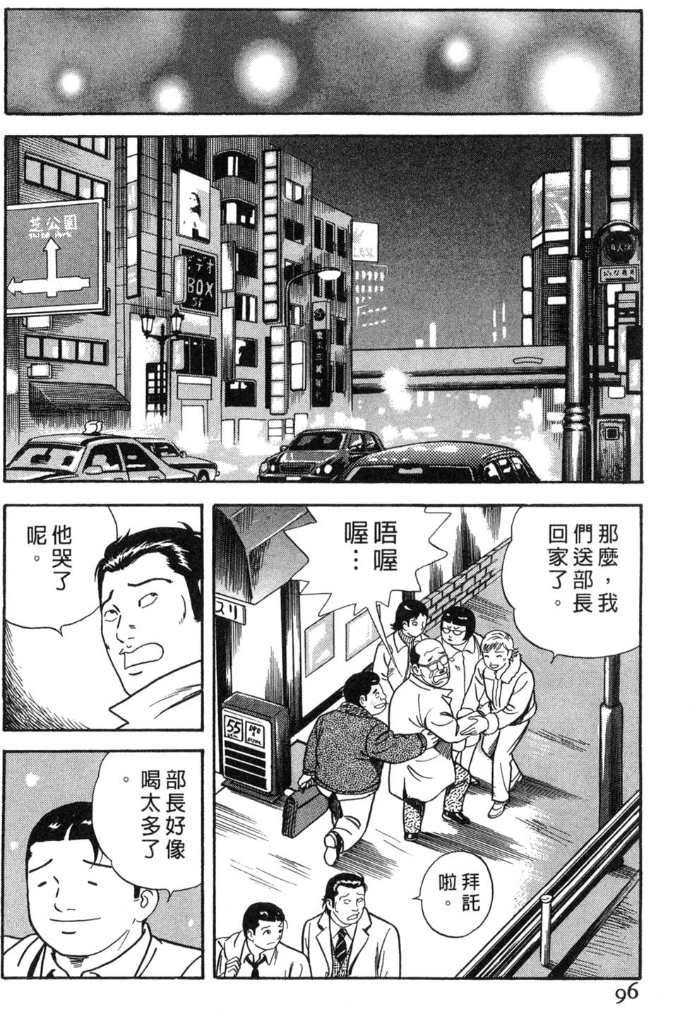 第92页