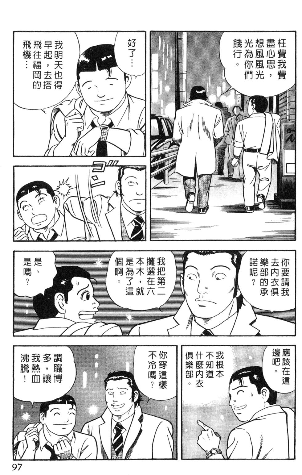 第93页