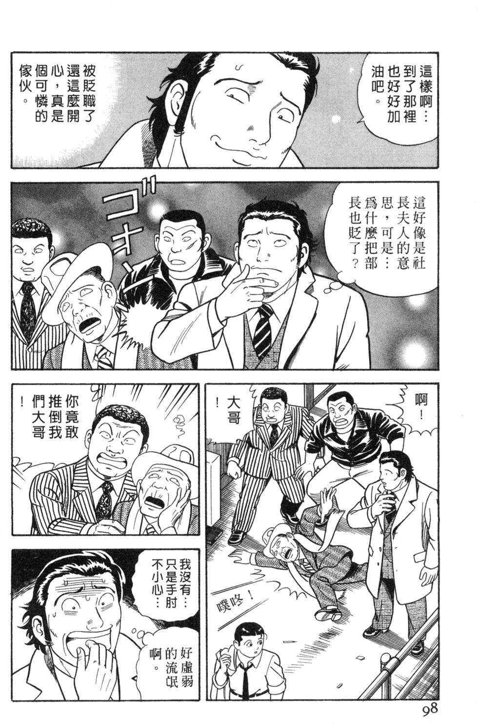 第94页