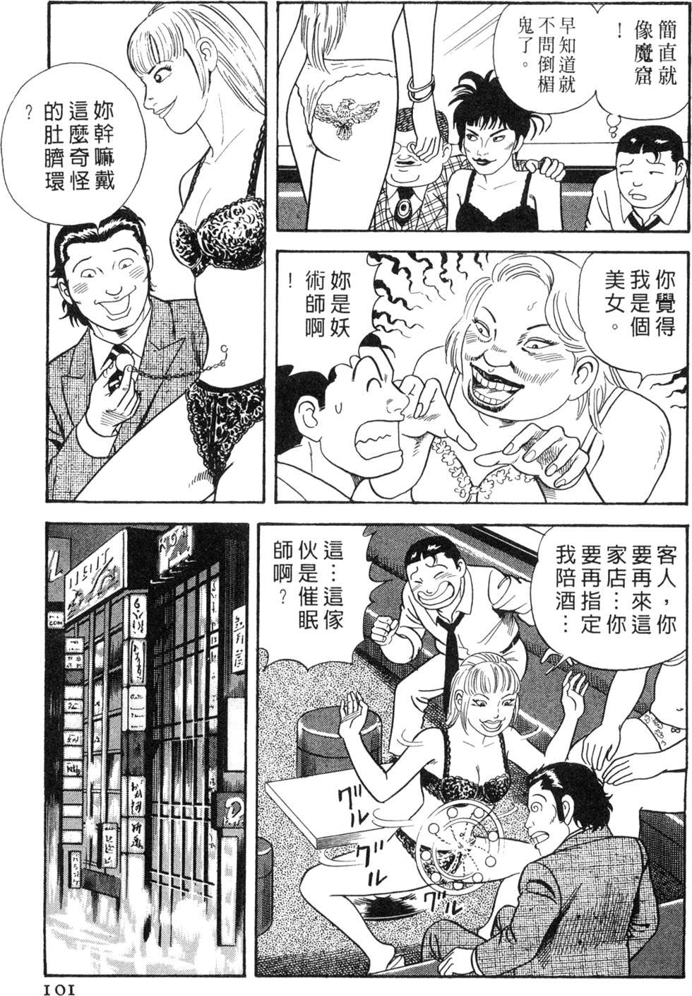 第97页