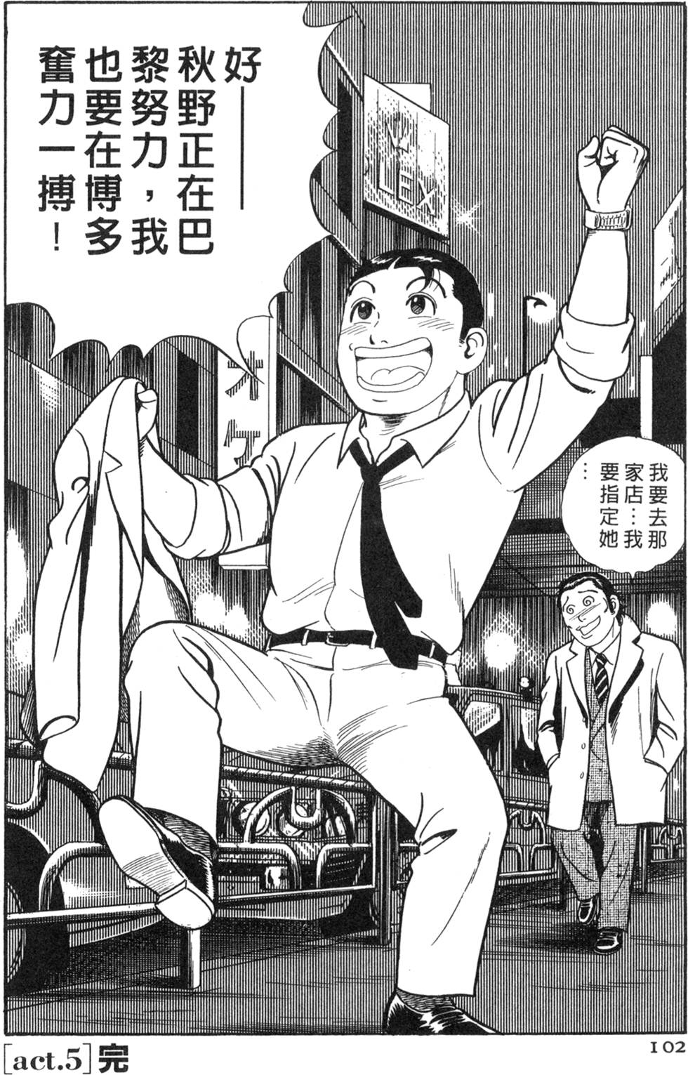 第98页