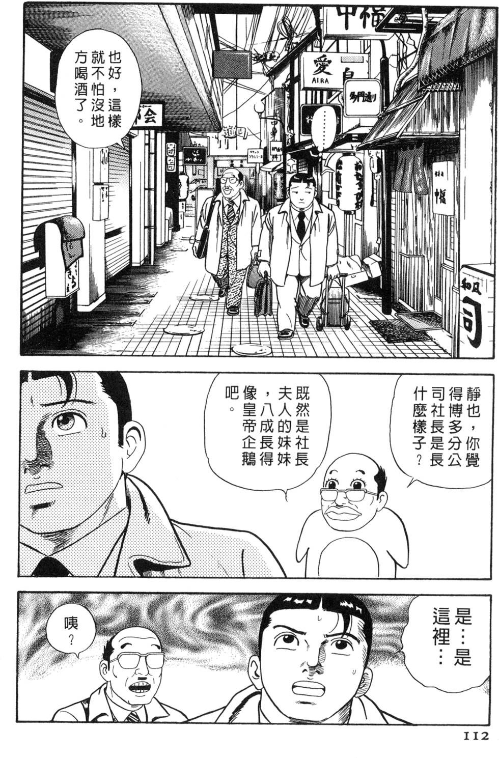 第108页