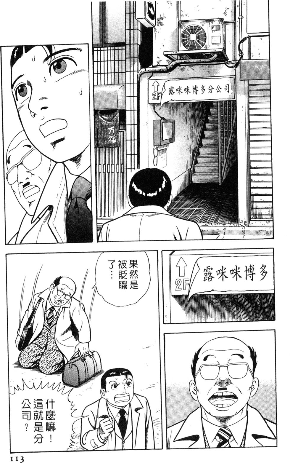 第109页