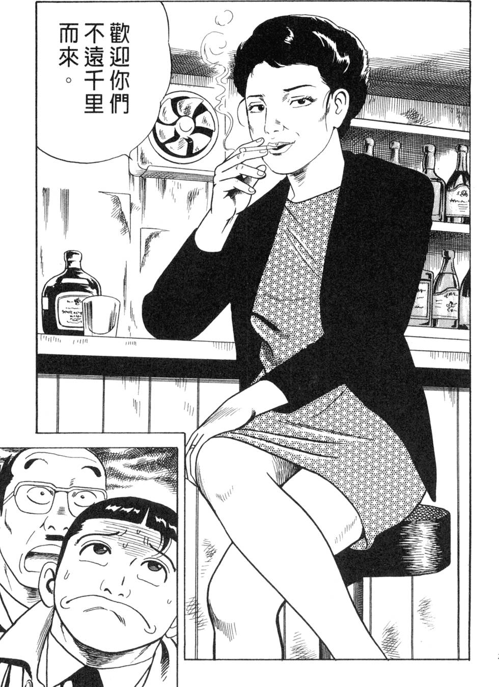 第111页