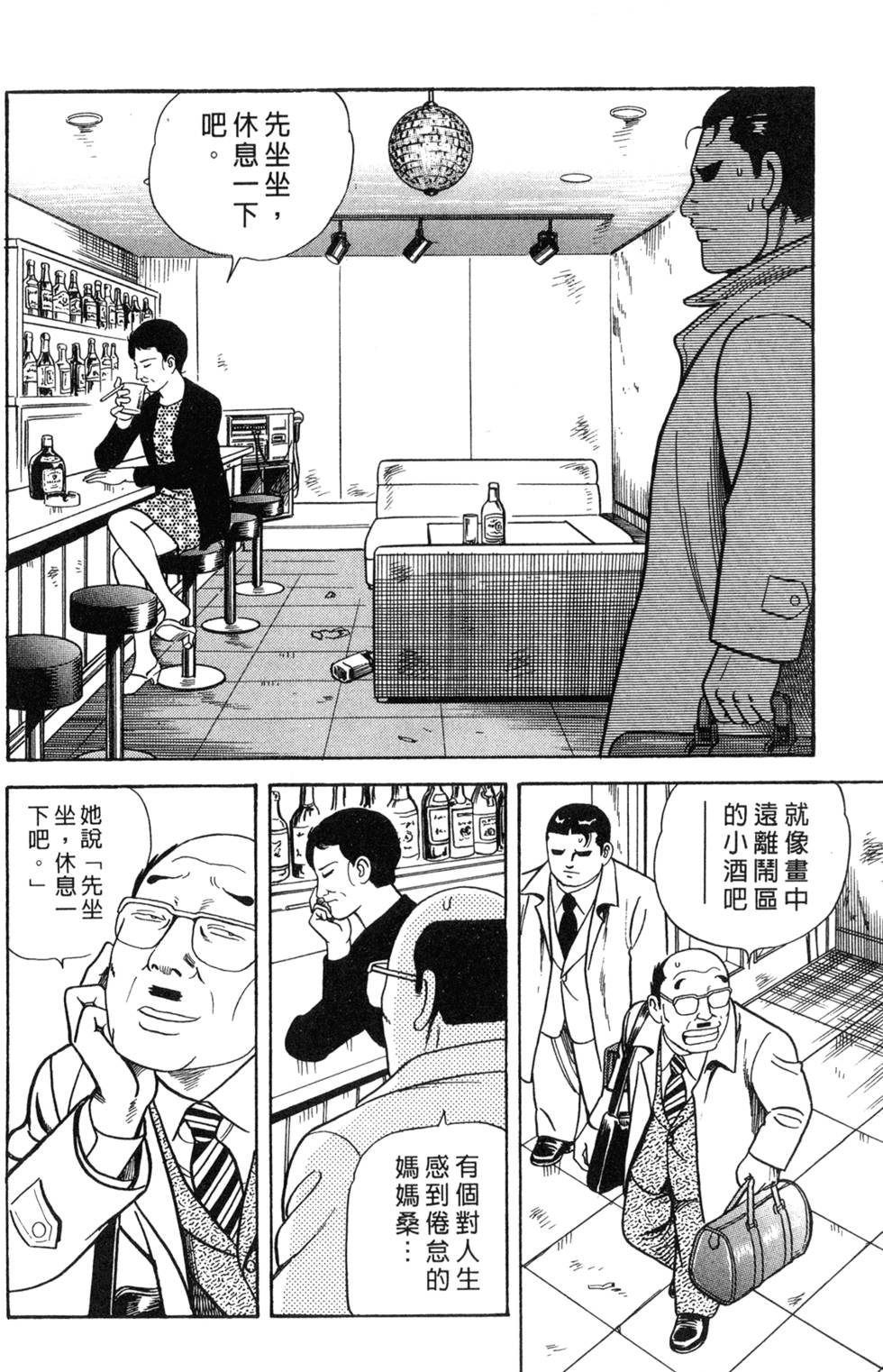 第112页