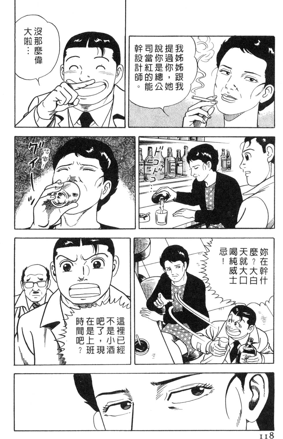 第114页