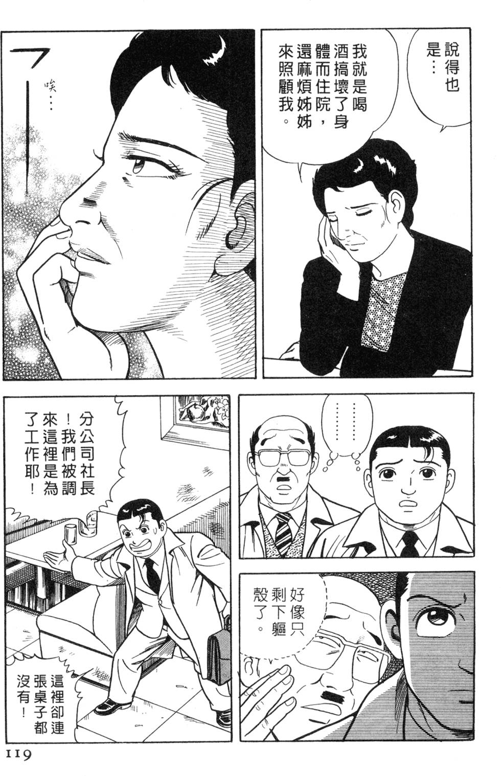 第115页