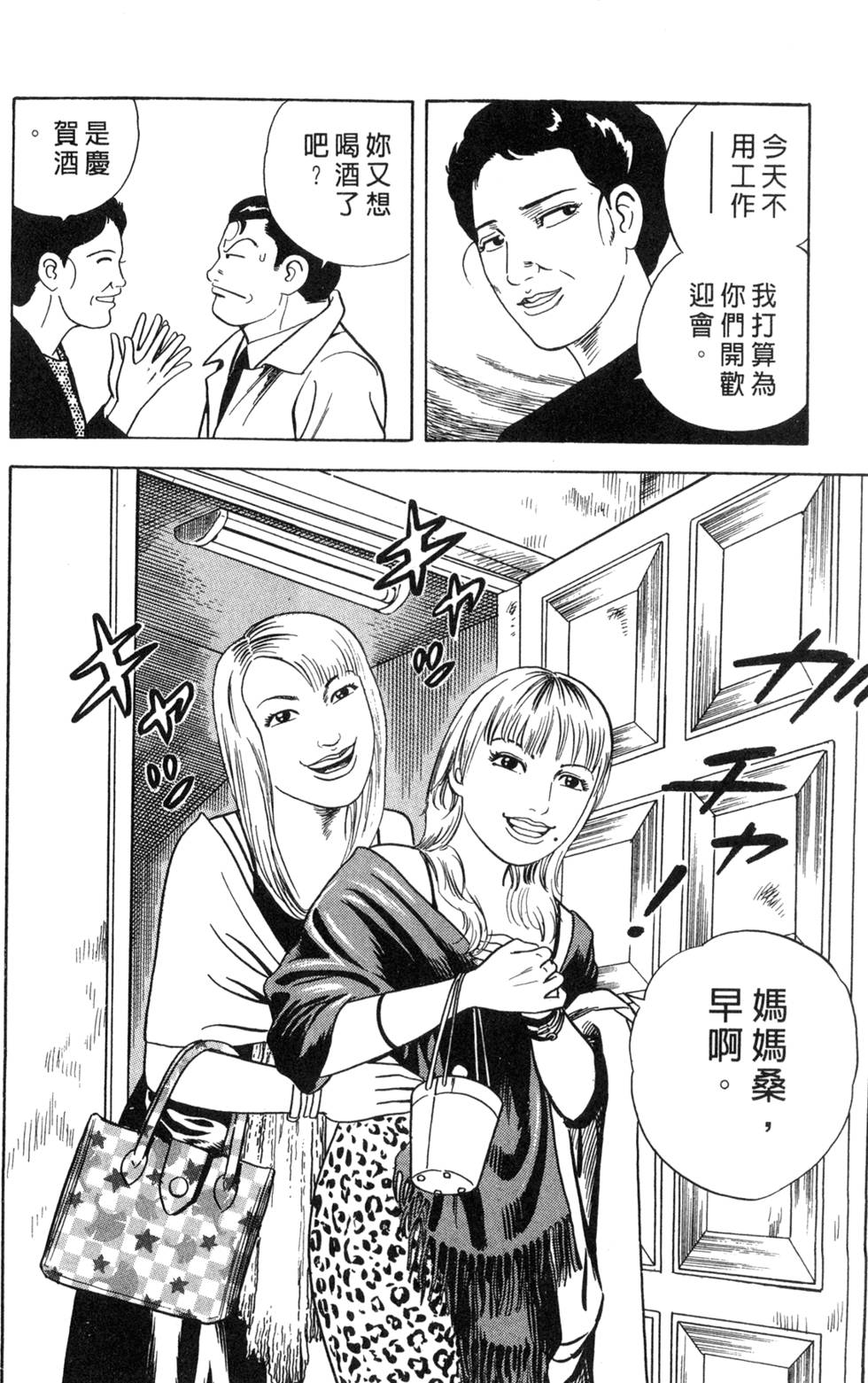 第116页