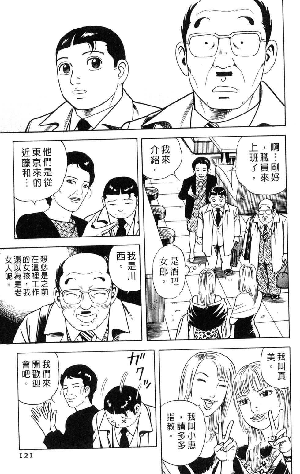 第117页