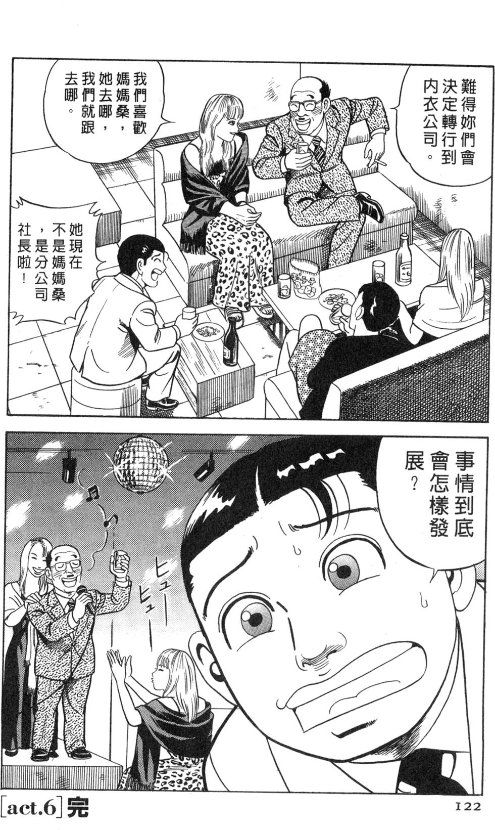第118页