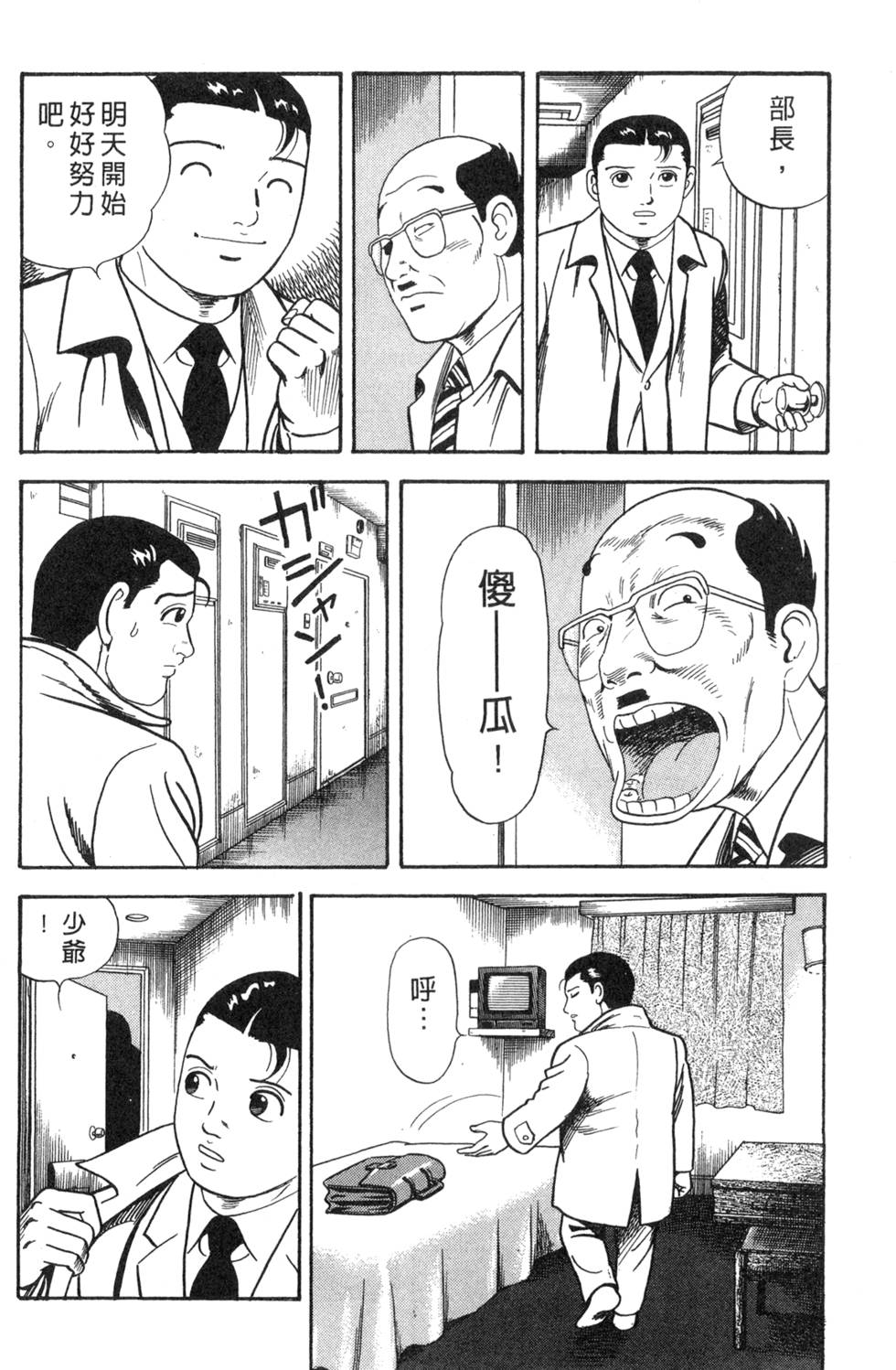 第122页
