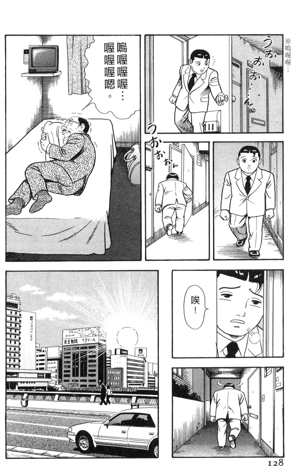 第124页