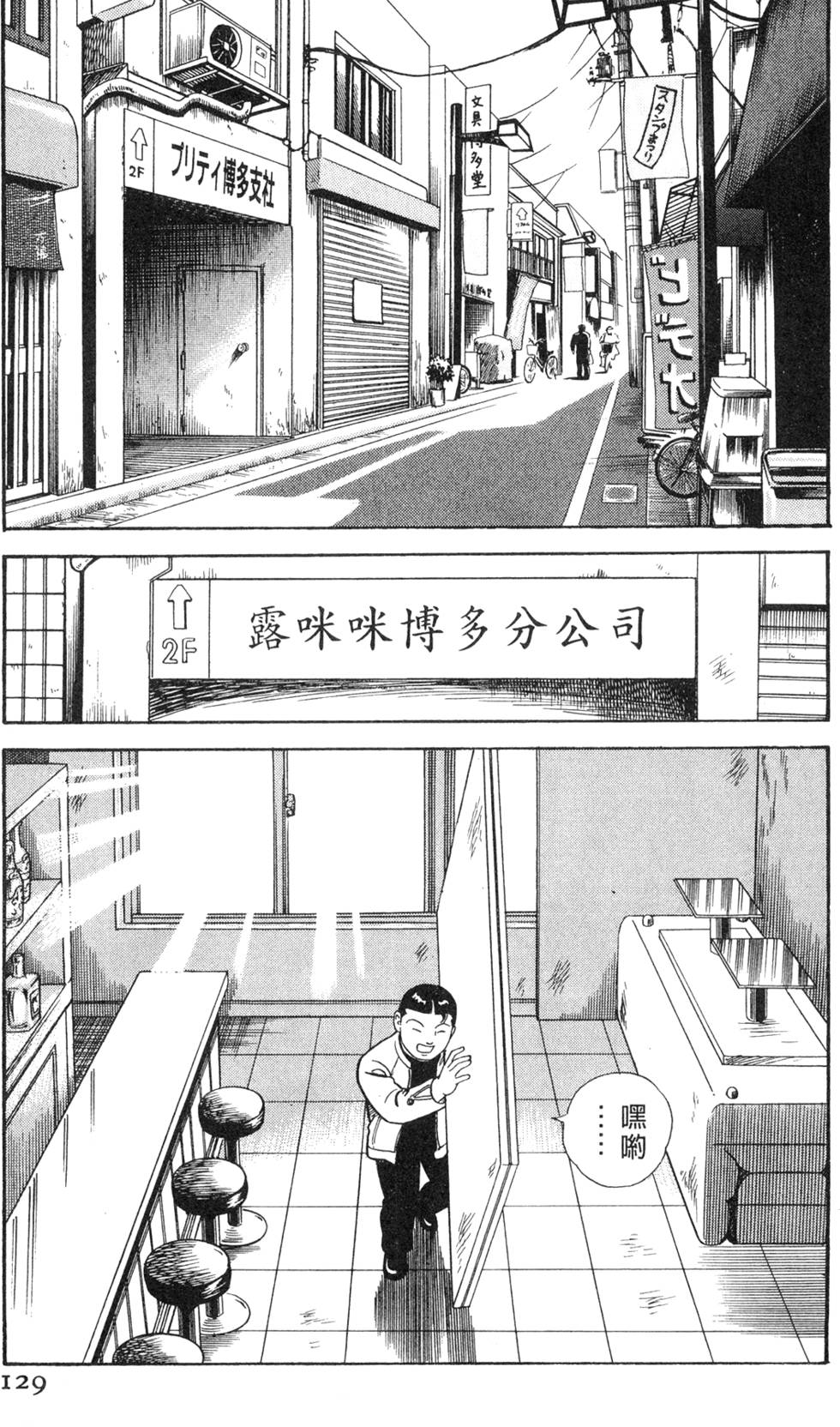 第125页