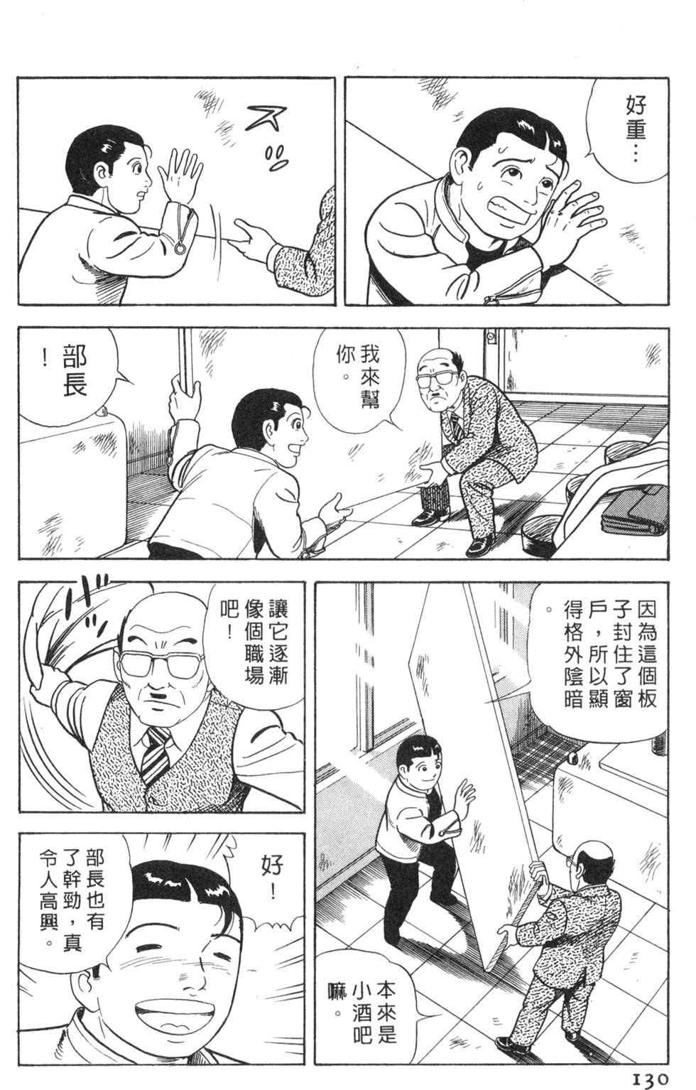 第126页