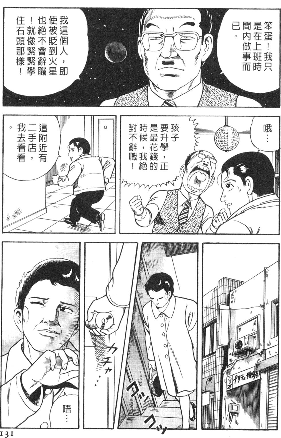 第127页
