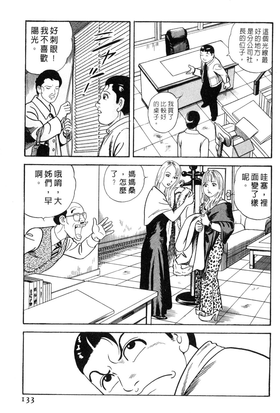 第129页