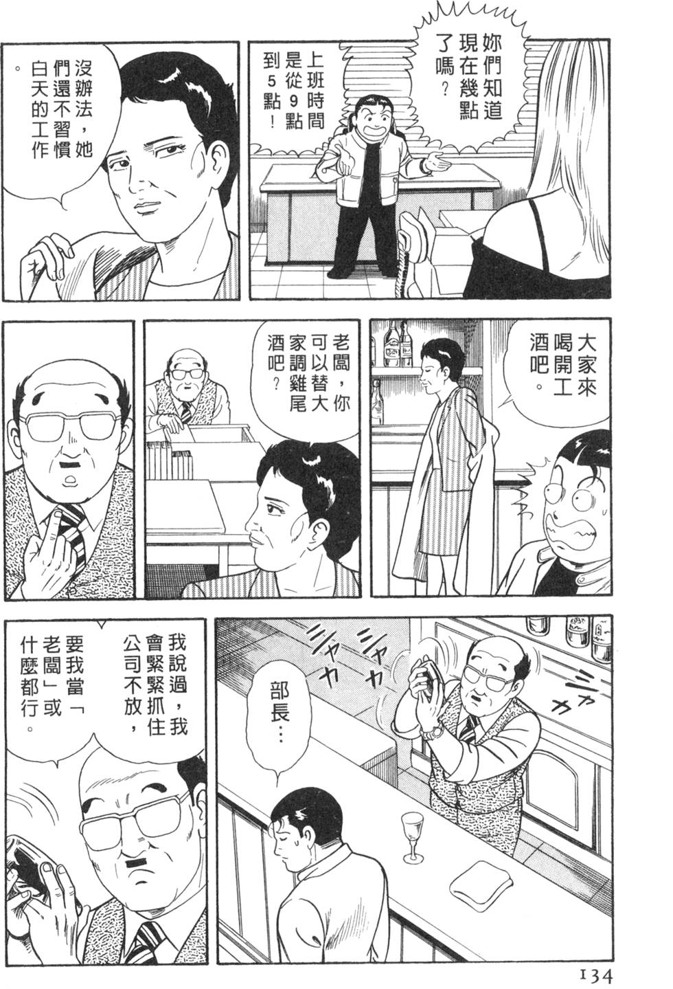 第130页
