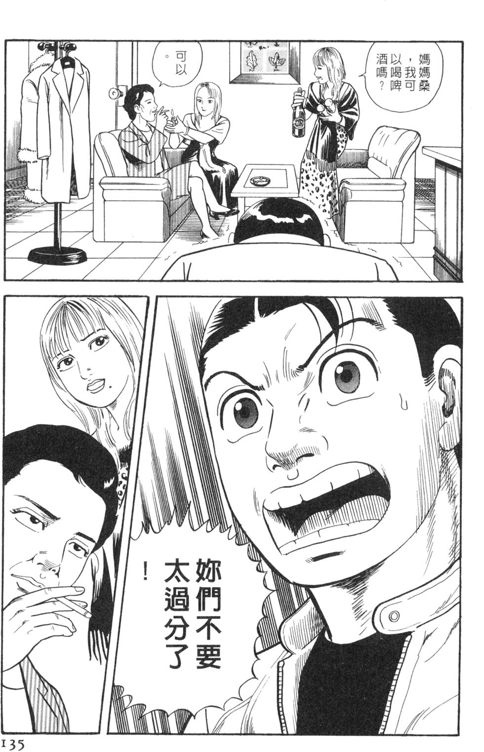 第131页