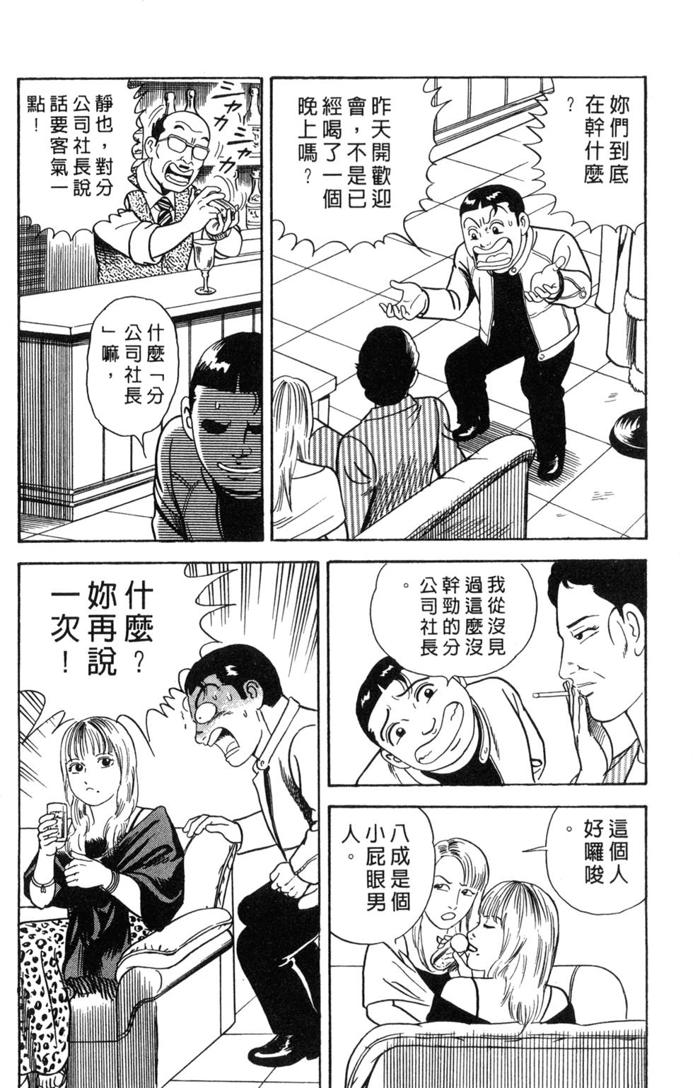 第132页