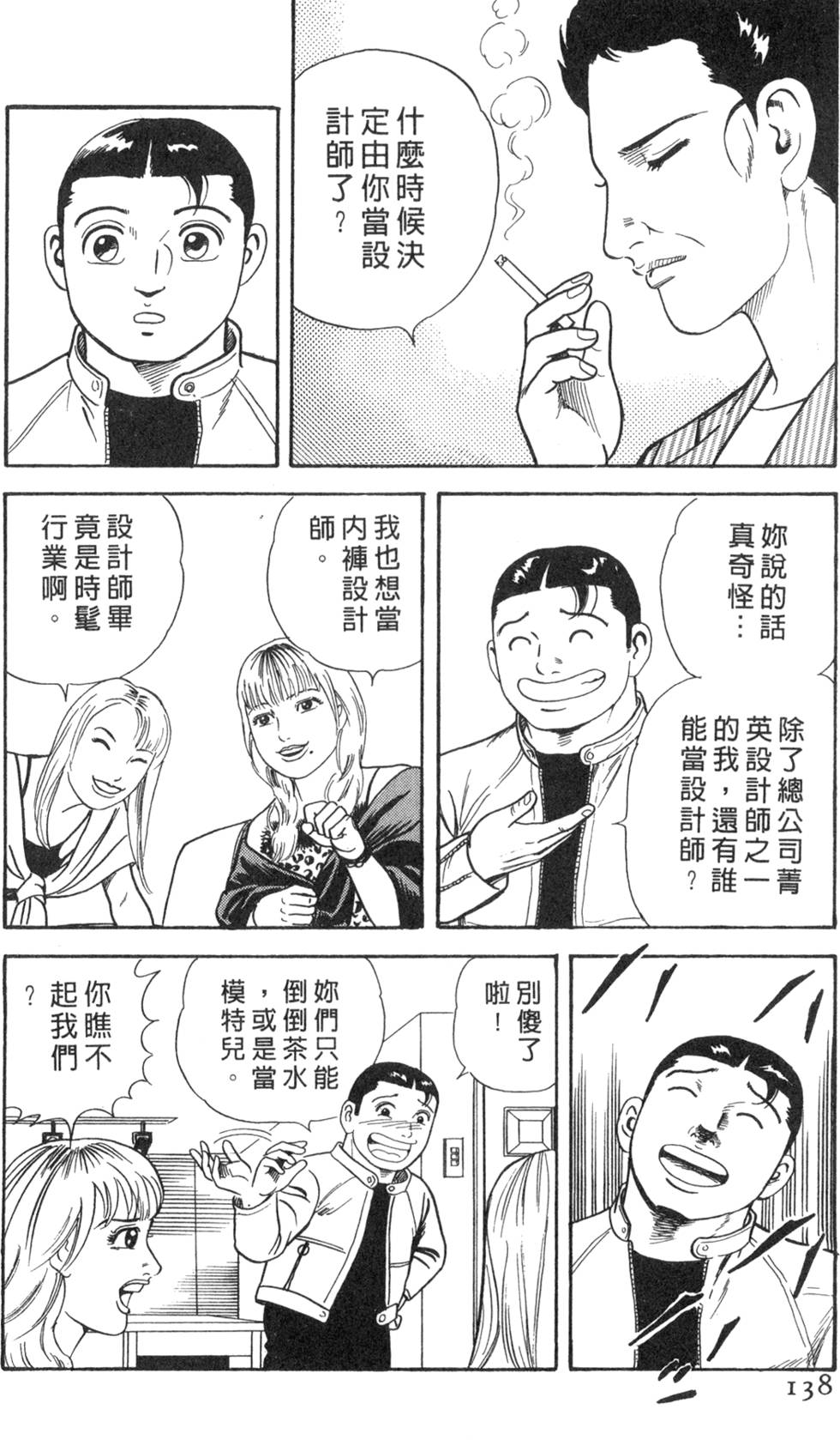 第134页