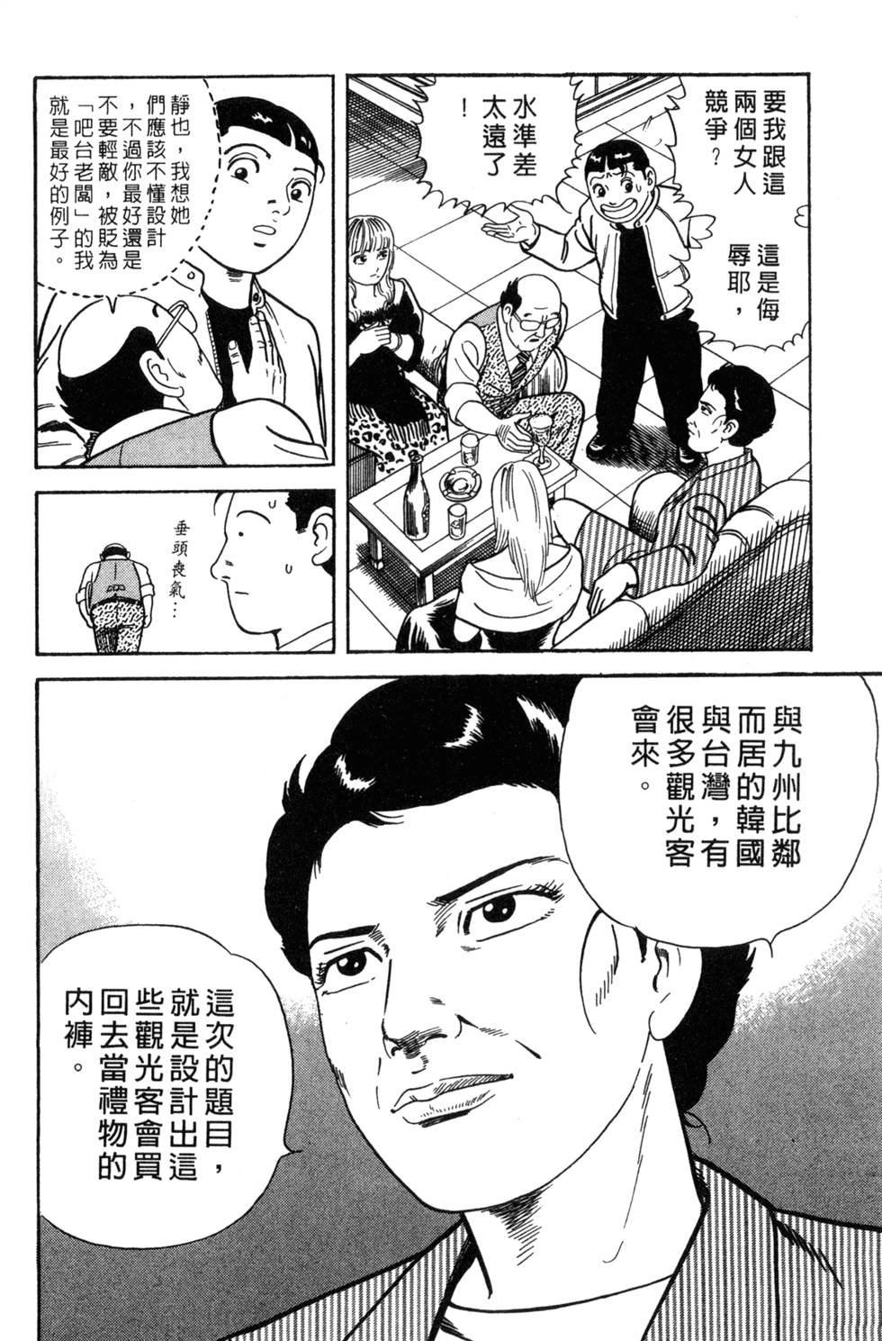 第136页