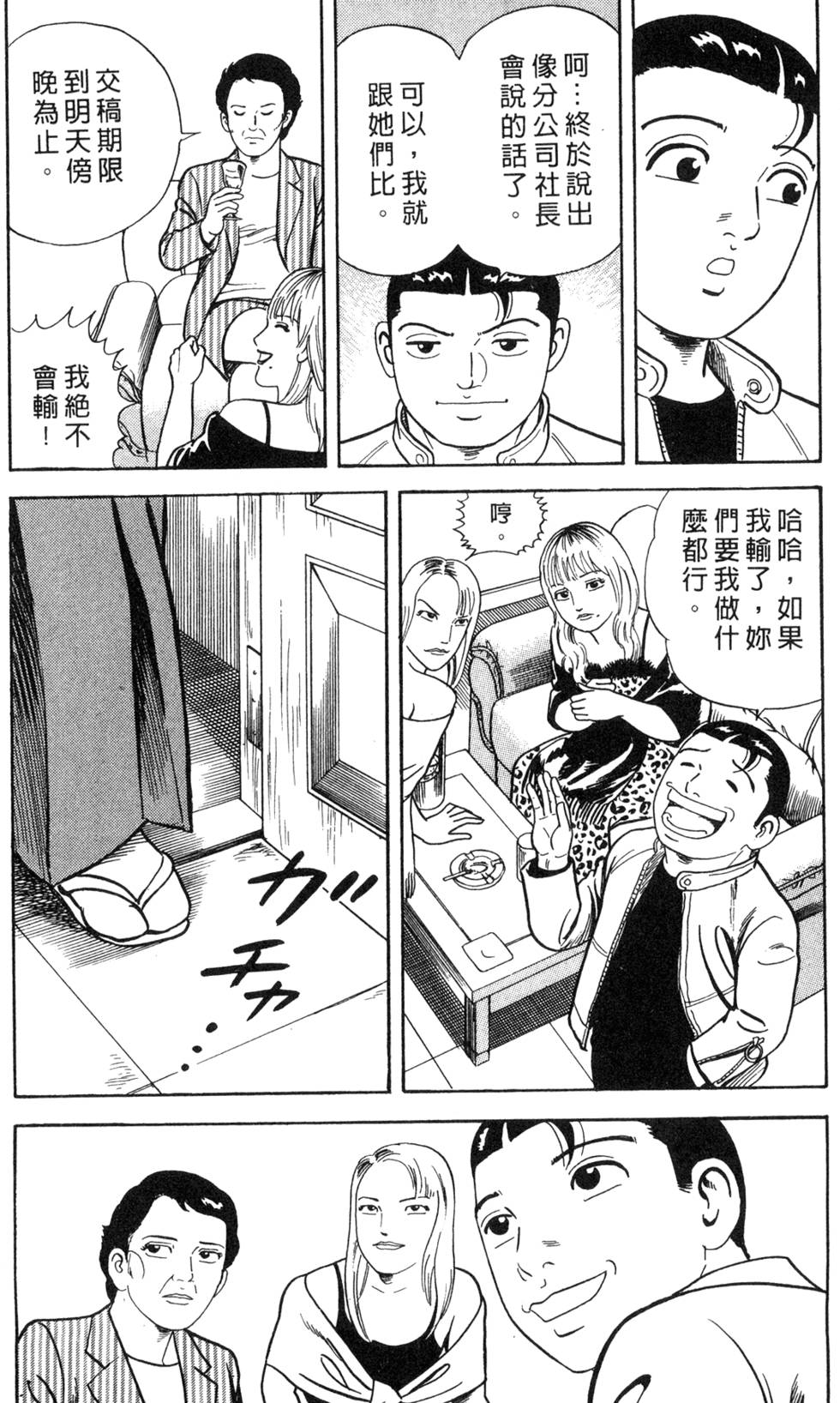 第137页