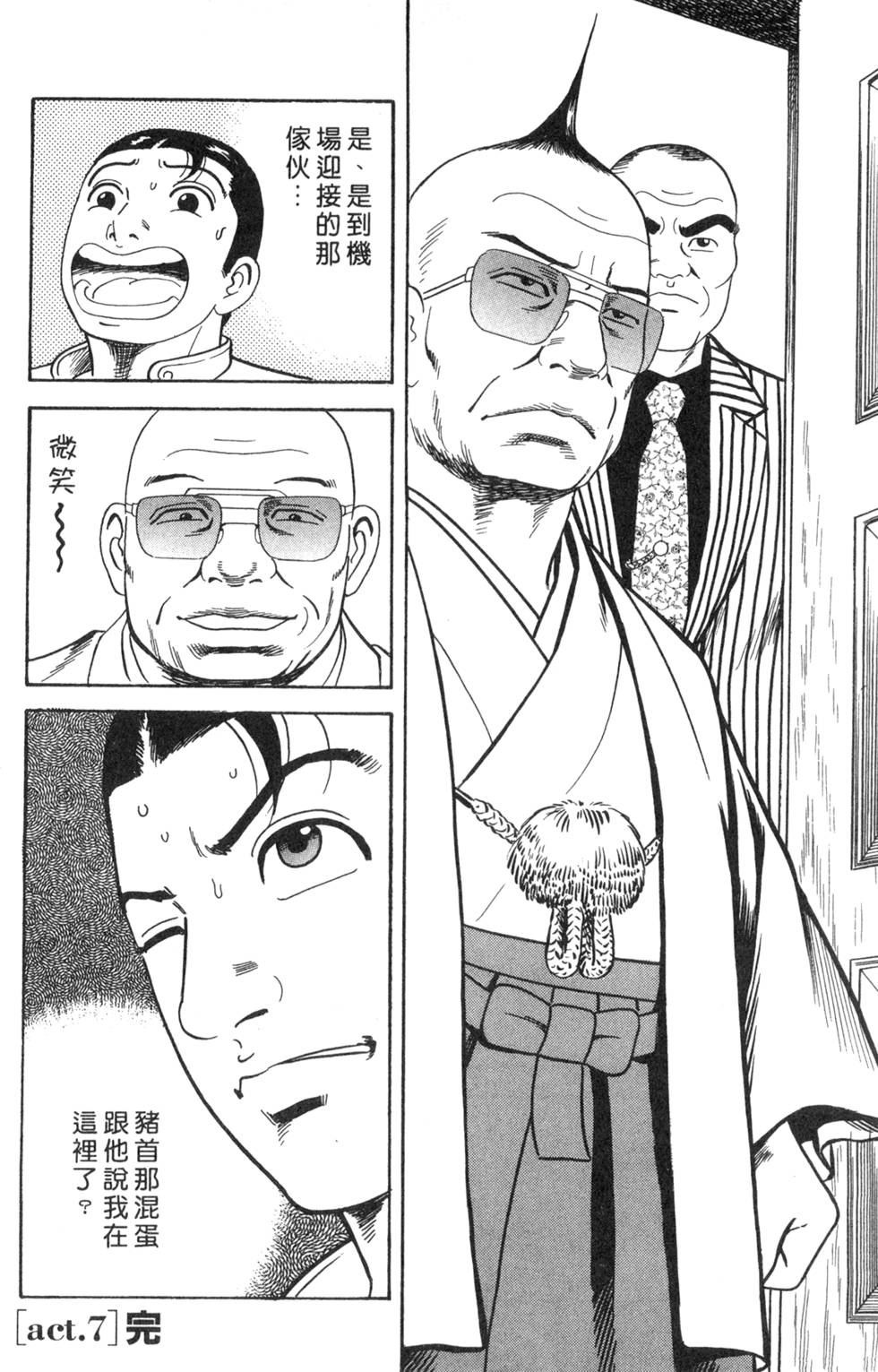 第138页