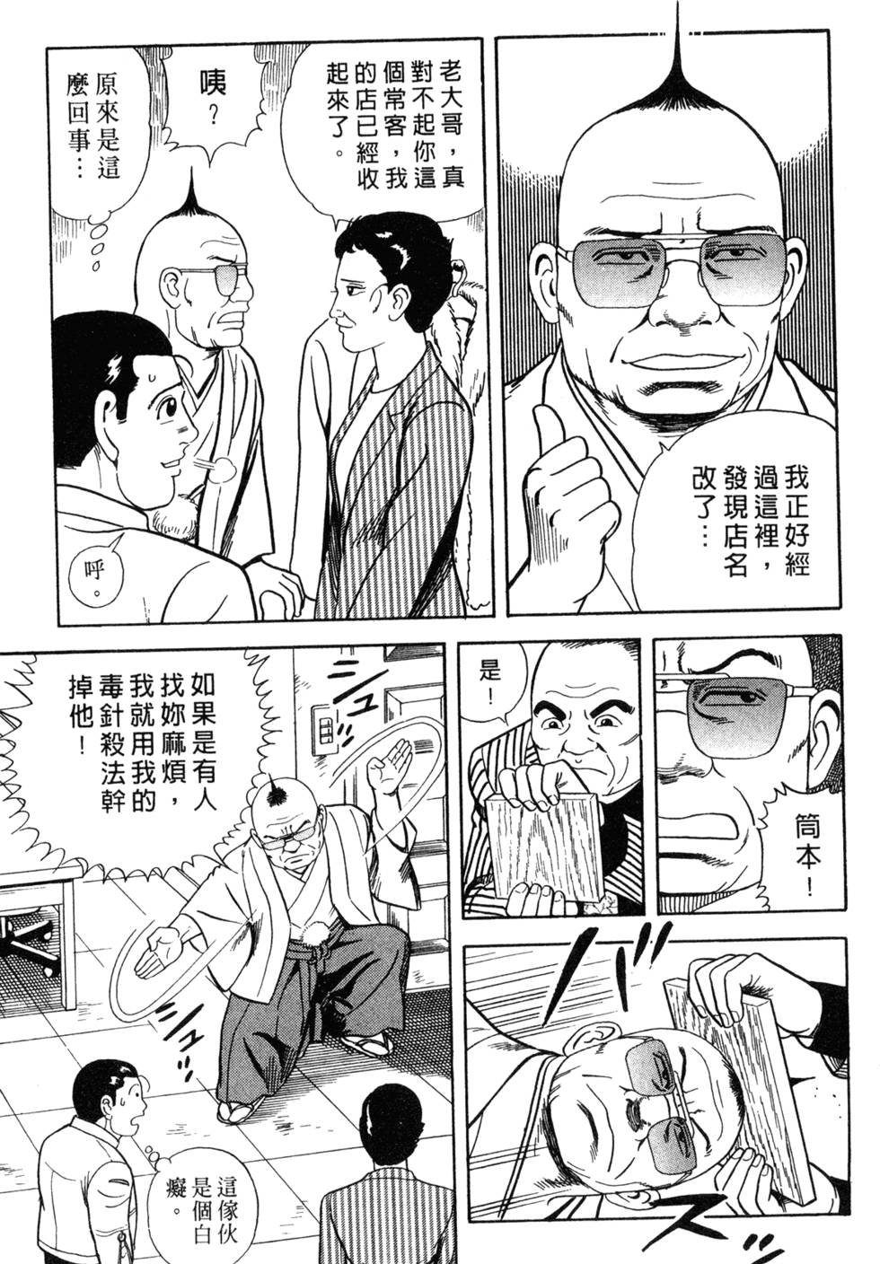 第141页