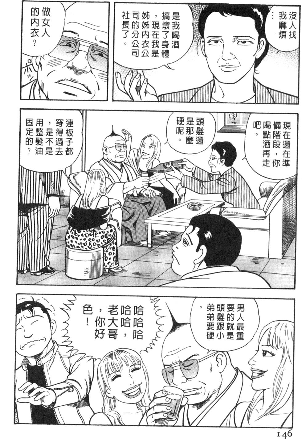 第142页