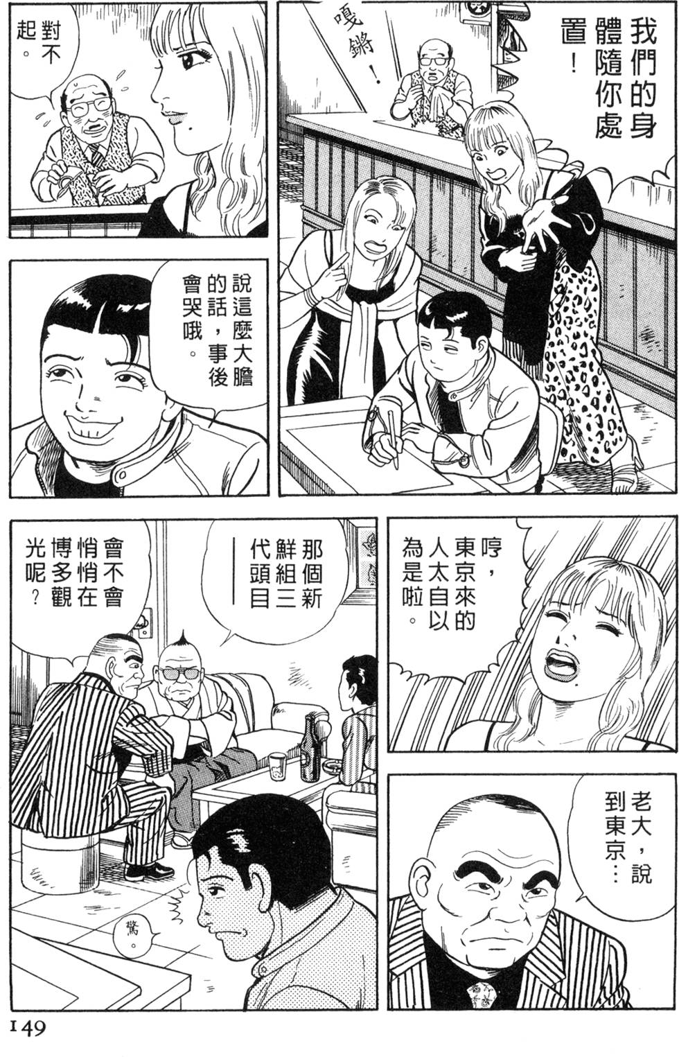 第145页