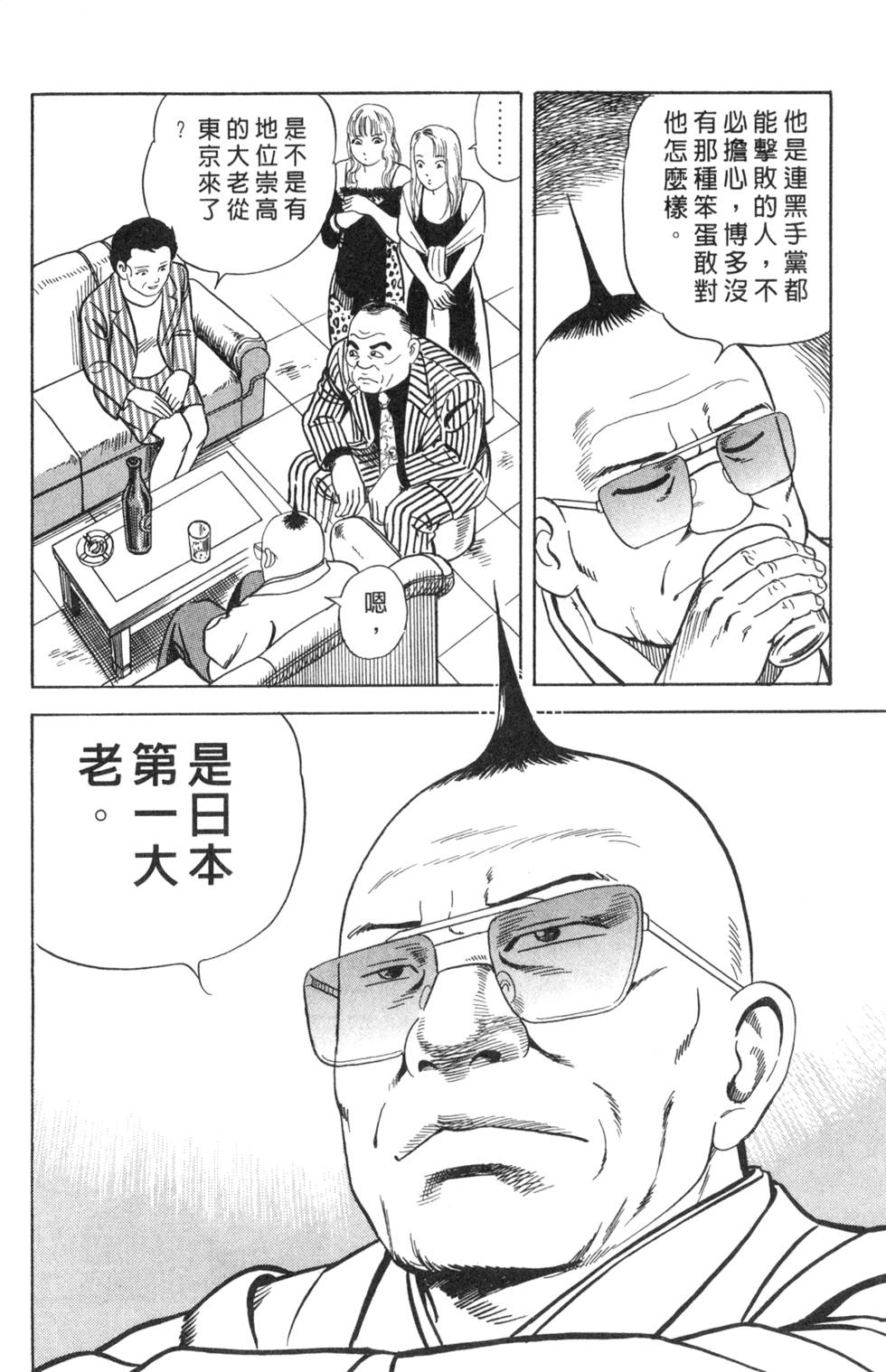 第146页