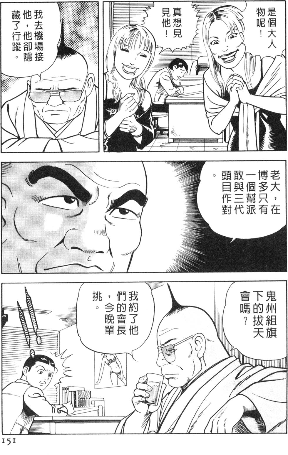 第147页