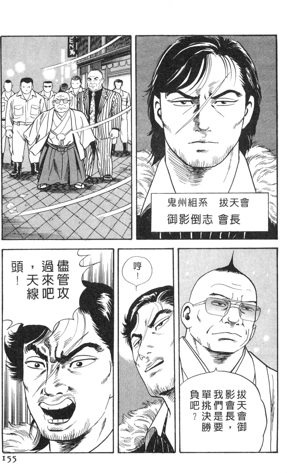 第151页