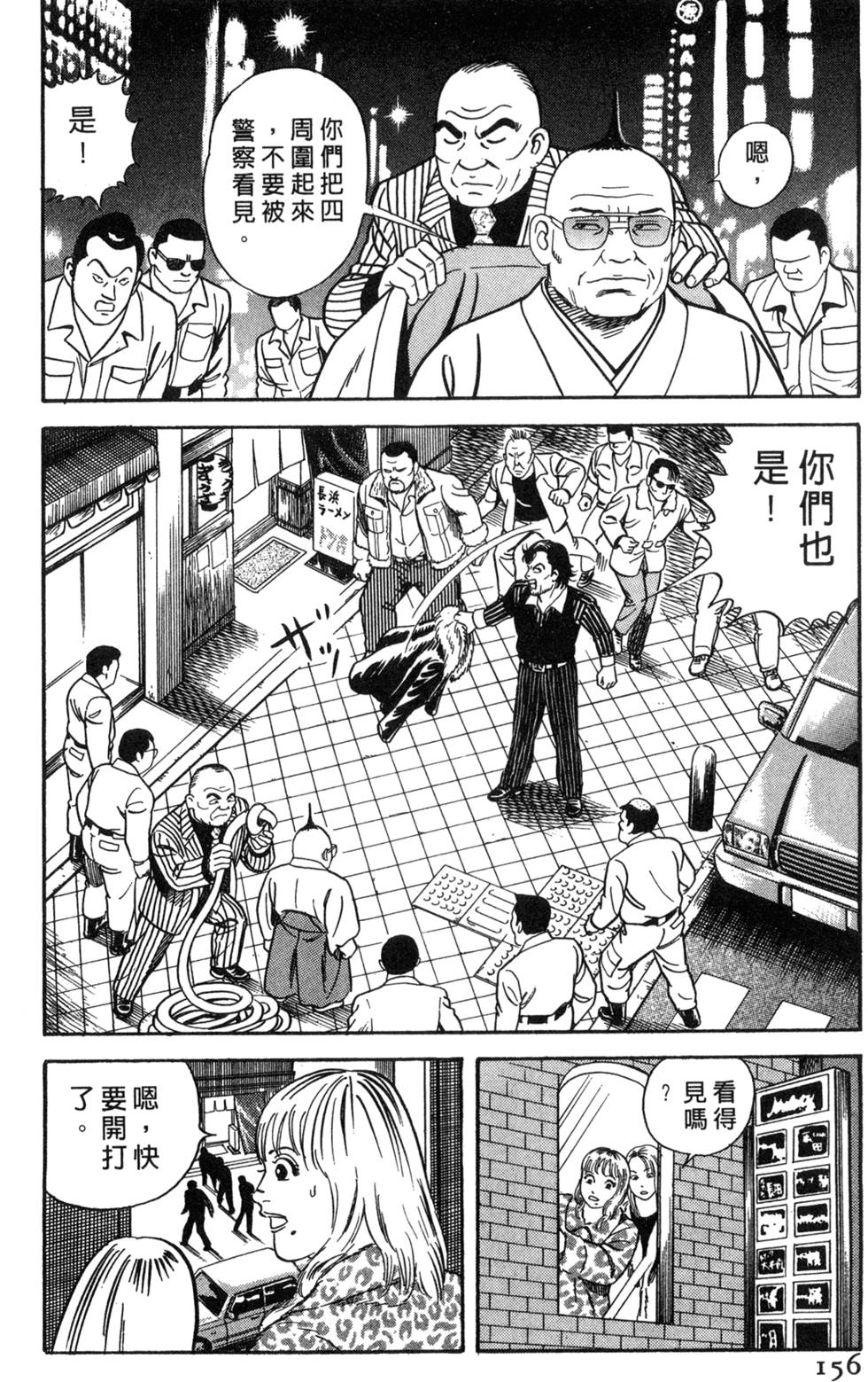 第152页