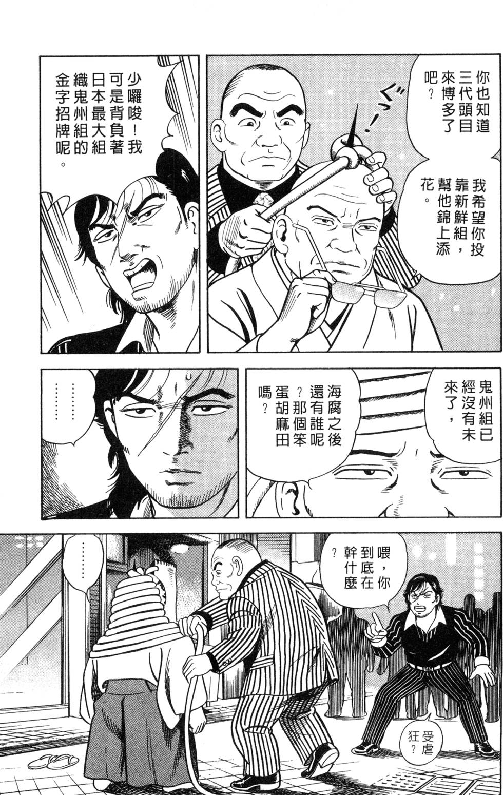 第153页