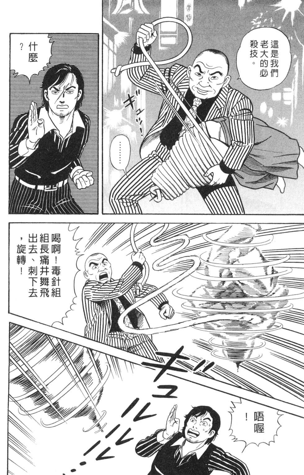 第154页