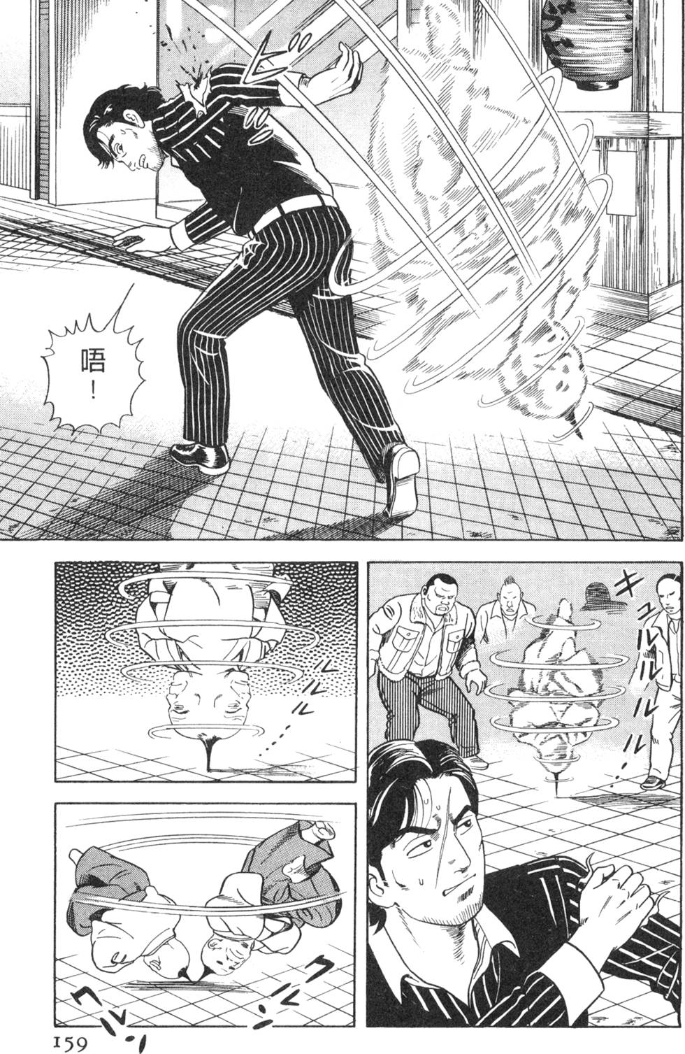 第155页