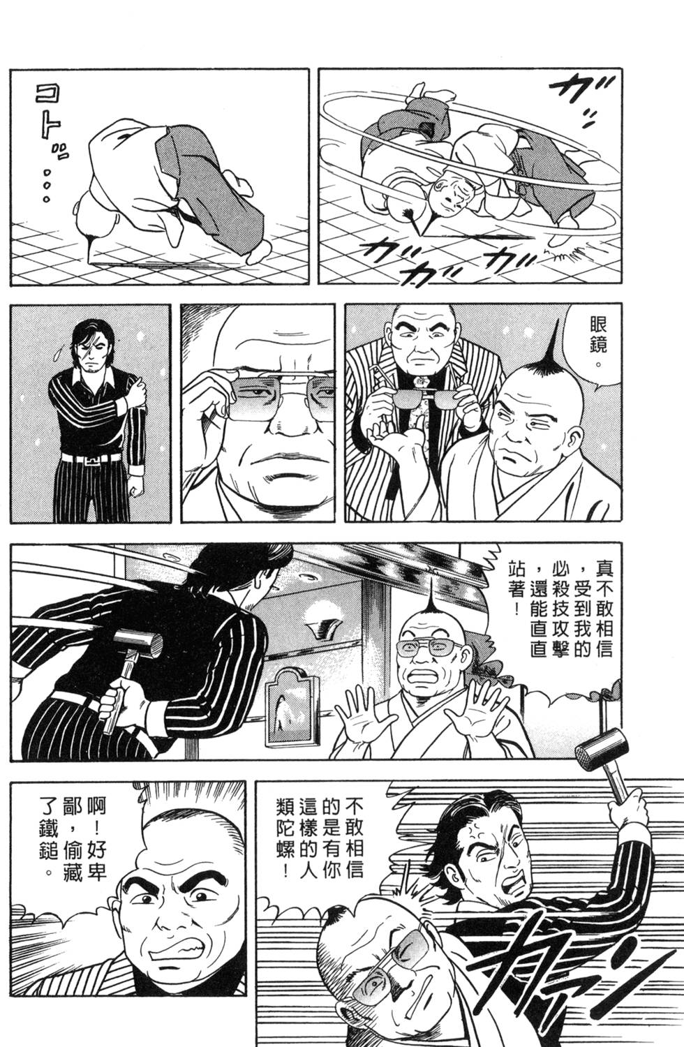第156页
