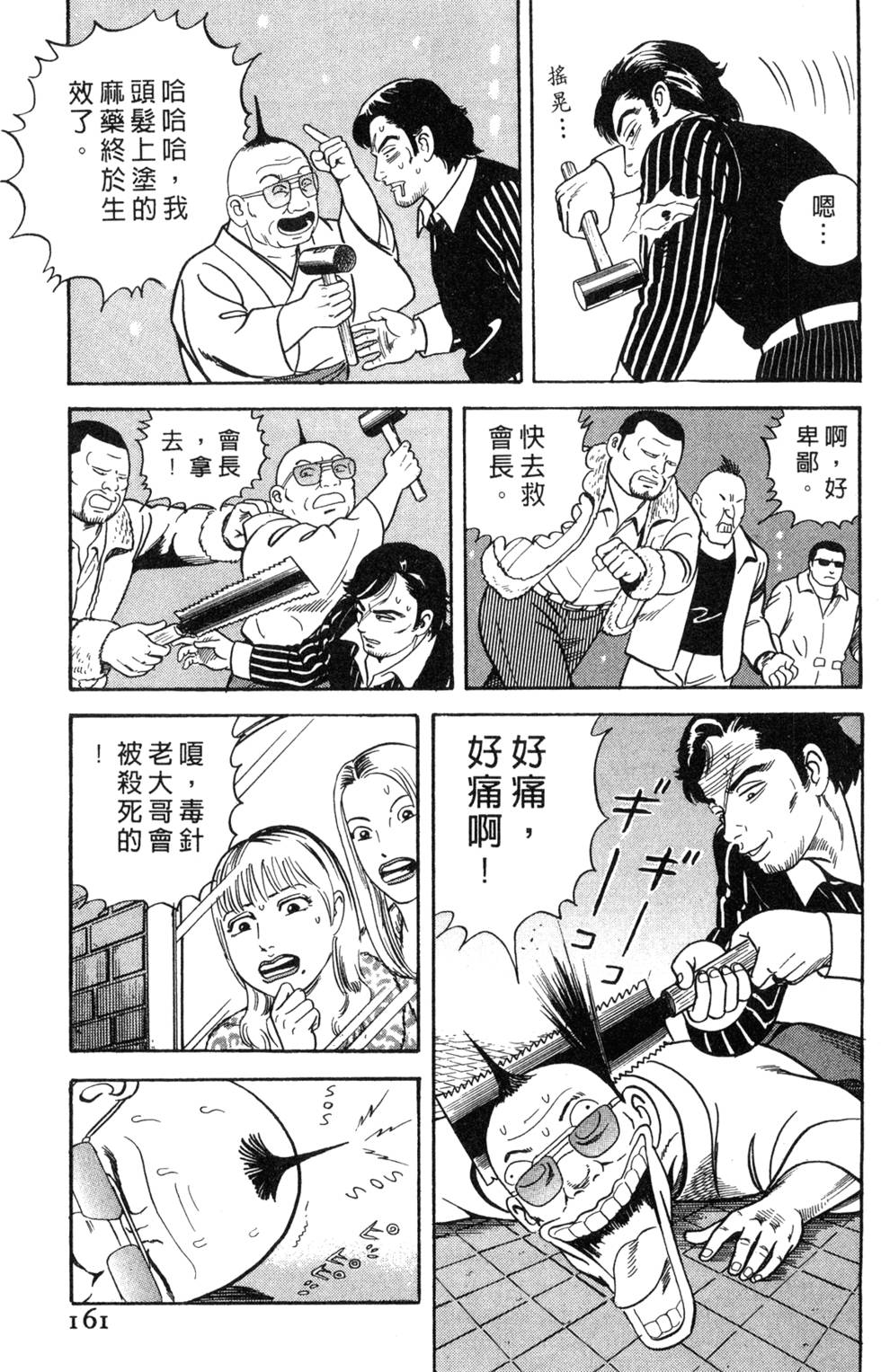 第157页