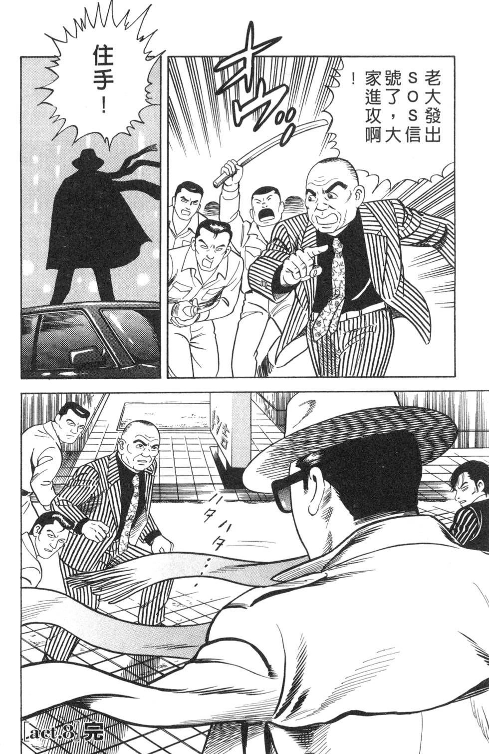 第158页