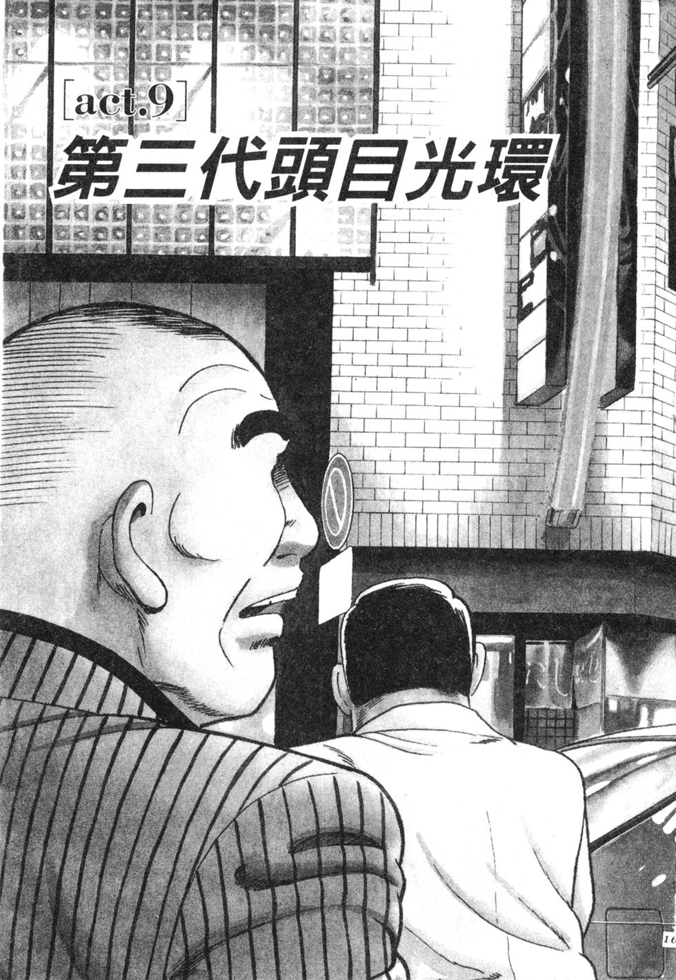 第161页