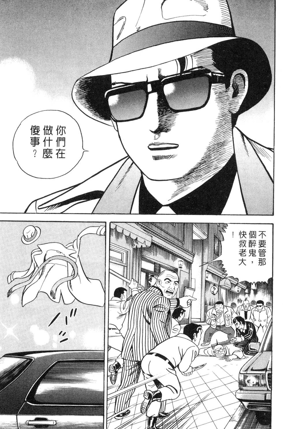 第163页