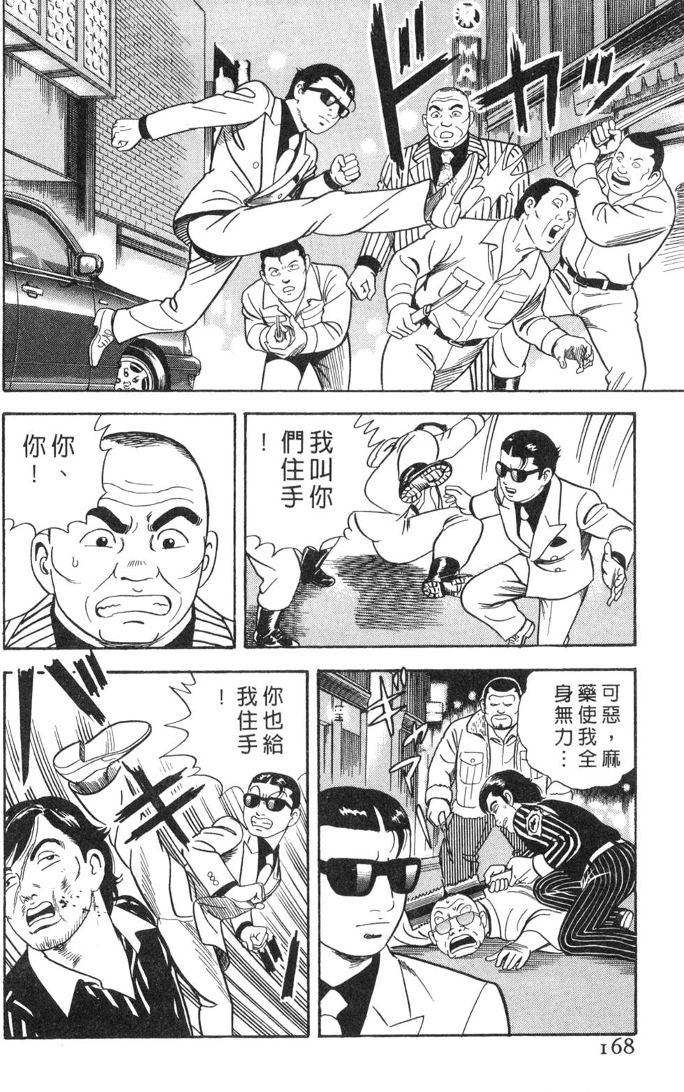 第164页