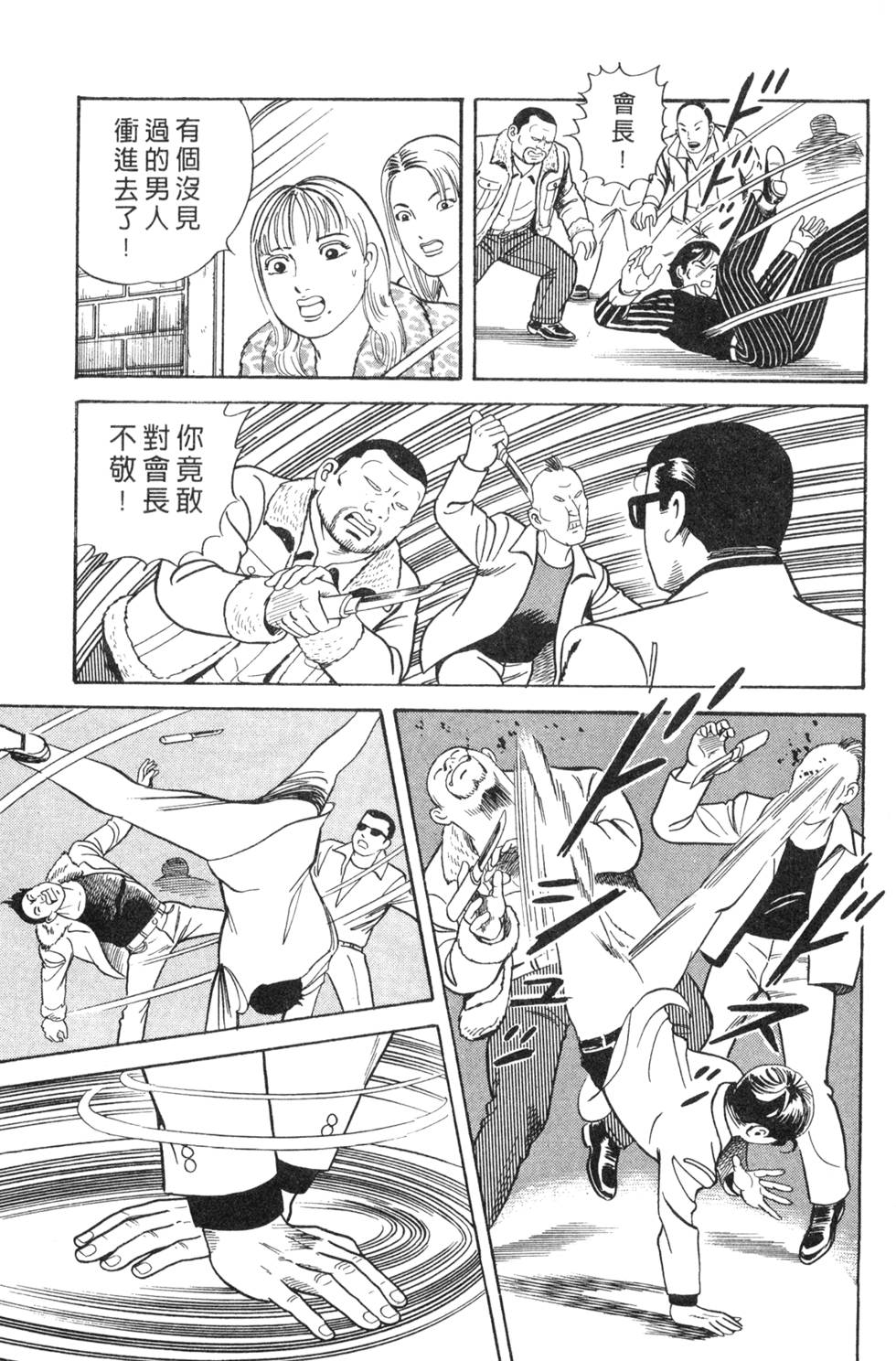 第165页