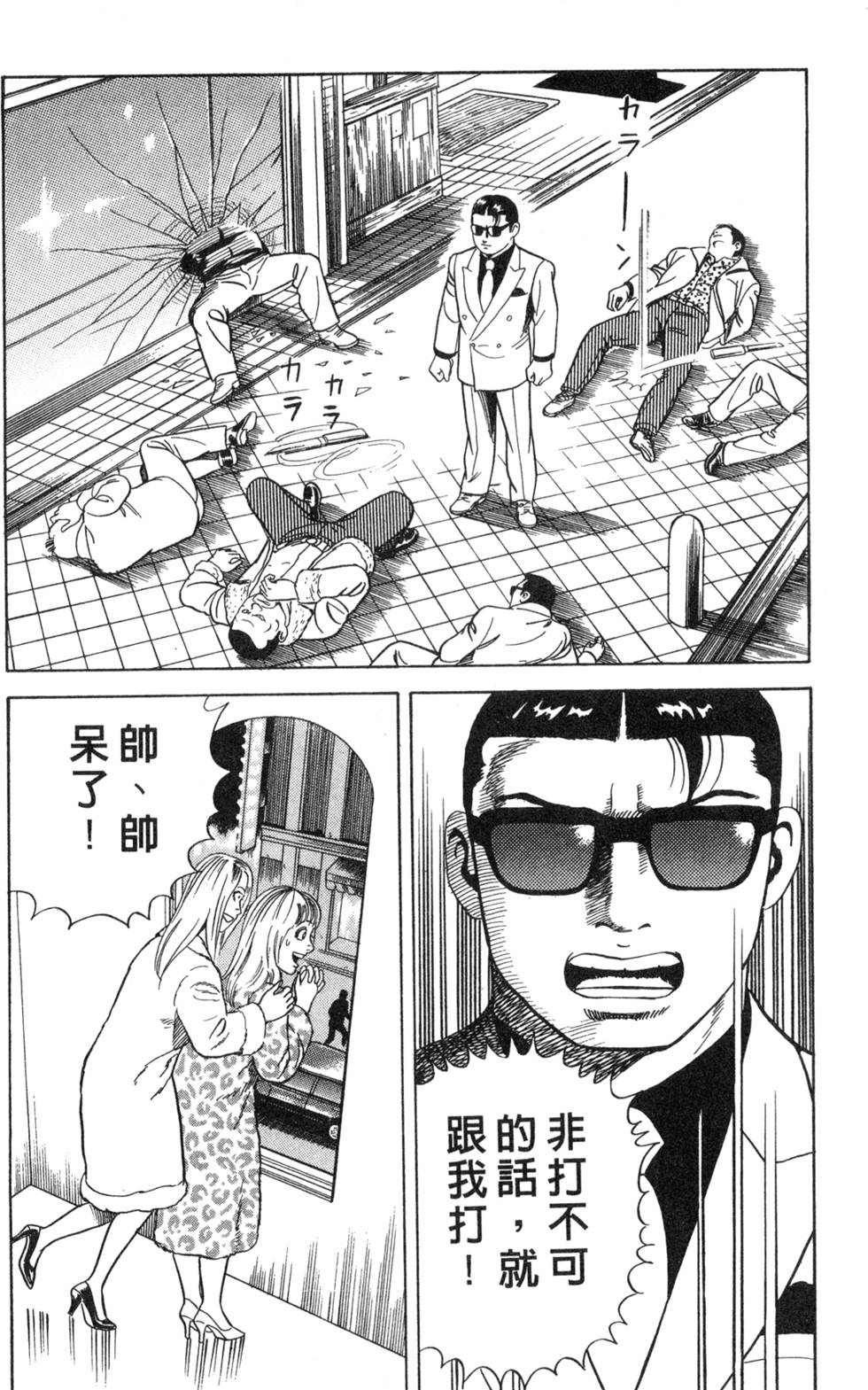 第168页