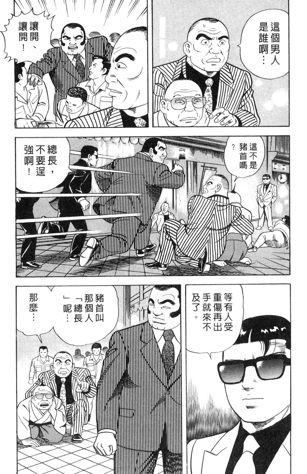 第169页