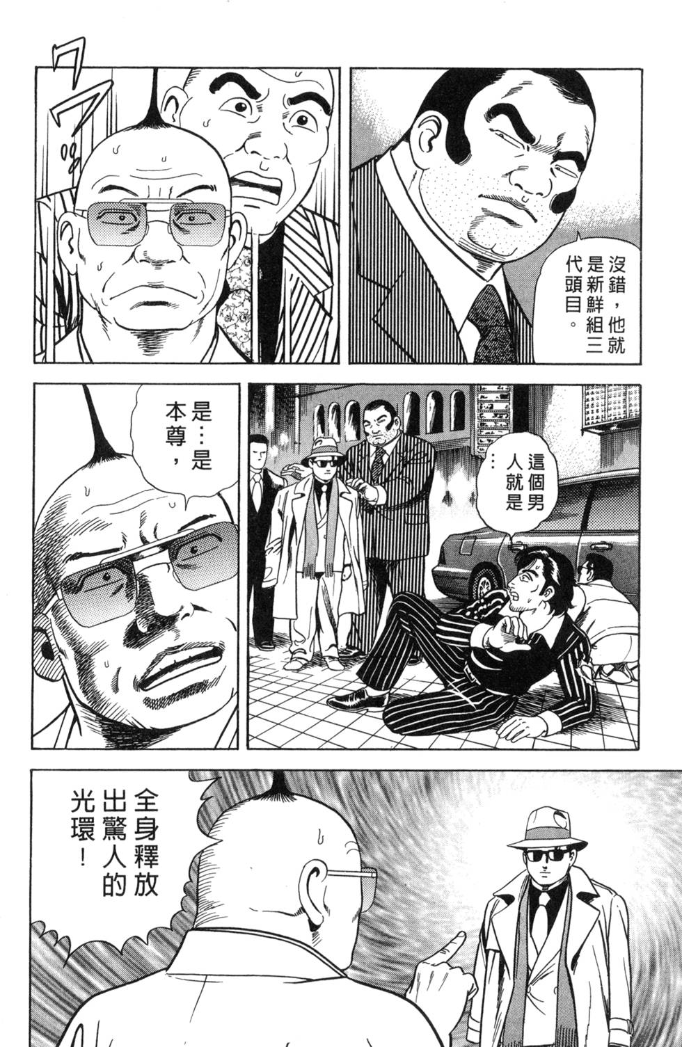 第170页
