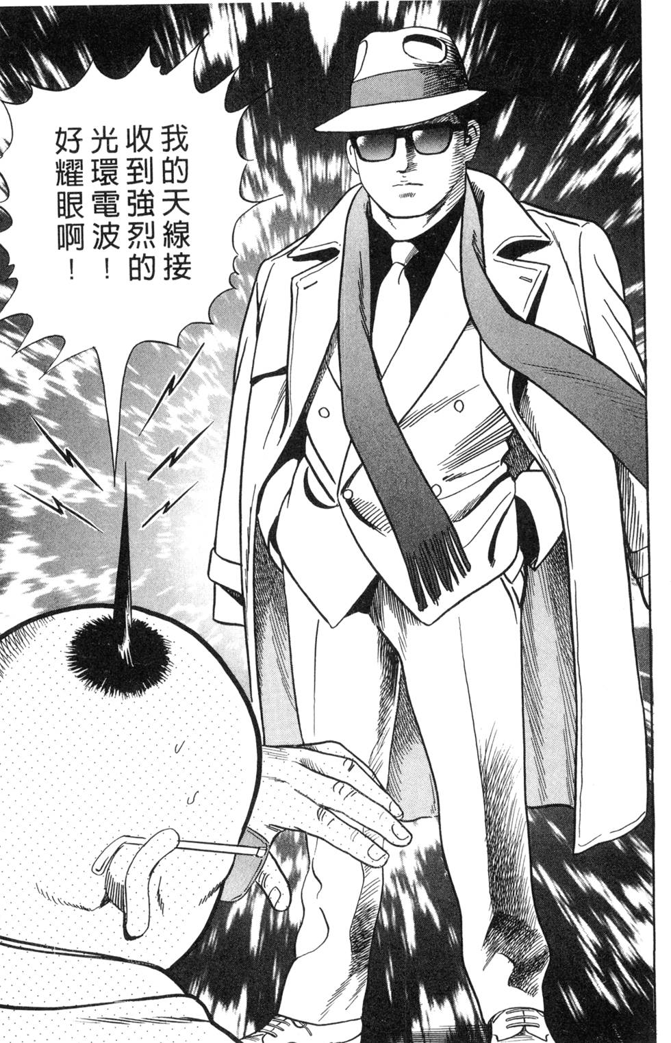 第171页